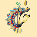 کافه رستوران خیام