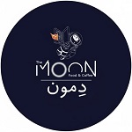 کافه رستوران دمون