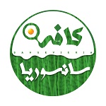 کافه صبحانه سانسوریا