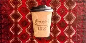 کافه اوز (شعبه دو خیابان میر)-cafeoz اصفهان