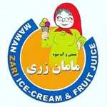 کافه بستنی مامان زری