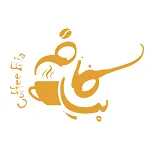 کافه بیا