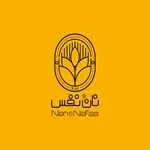 کافه بیکری نانُ نفس (پاسداران)