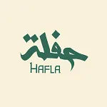 کافه رستوران حفله