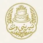 کافه شیرینی ونک
