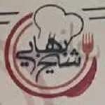 کباب سرا شیخ بهایی