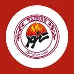 کباب سرای تنور (جنت آباد)