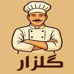 کبابخانه گلزار گلپایگانی (نارمک)