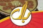 کبابسرای بال