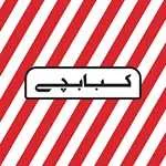 کبابچی اکسپرس