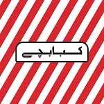 کبابچی پیک آپ