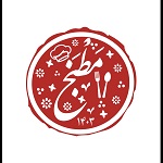 کترینگ مطبخ