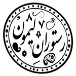 کترینگ و فست فود لیمون