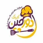 کترینگ دورچین
