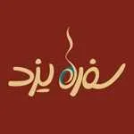 کترینگ سفره یزد