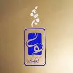 کترینگ شهیر