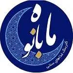 کترینگ ماه بانو