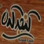 کنجد کده