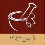گیاهان شفابخش حکمت
